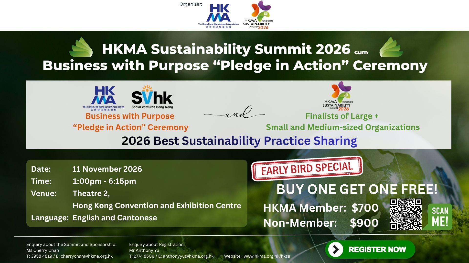 HKMA sustainability award